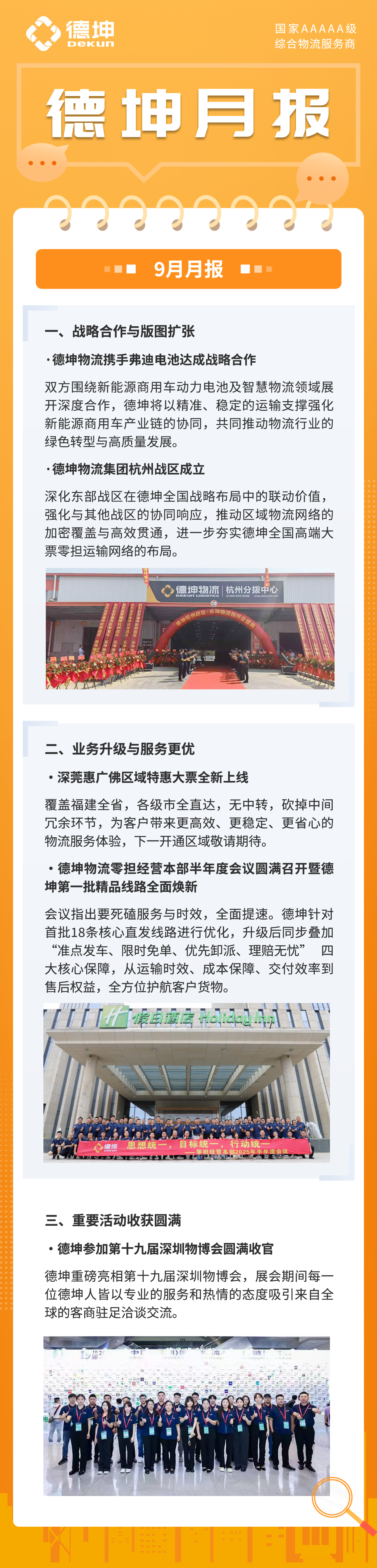 images/2/2025/10/Zh6yDFr6crhcHyuzCd6f13KU6VIKHh.png